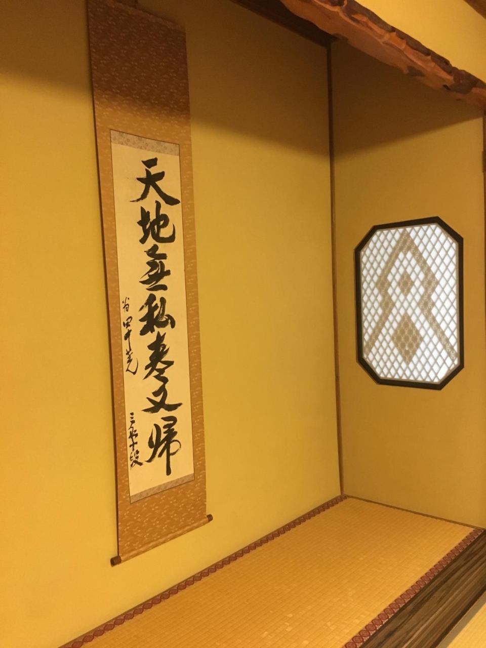 Ryokan Tanakaya Minobu Exterior foto